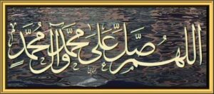 salawat